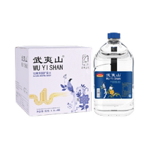 Wuyi Shan Drins Natural Mineral mineral Water Water Water Water W