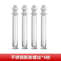 Красные румяна из нержавеющей стали, 4 шт