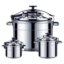 Wanbao pressure cooker commercial large capacity extra large induction cooker universal explosion-proof household gas pressure cooker extra large 17