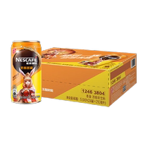 Nestle Nestle Coffee Smooth Ready-to-Drink Canned 210ml*24 Cans Full Box Coffee Beverage