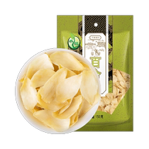 Wo Yu comestible Longshan lily sèche marchandises 150g ear ear lotus seed Gui Round Spoon Partner Porridge Ingrédients