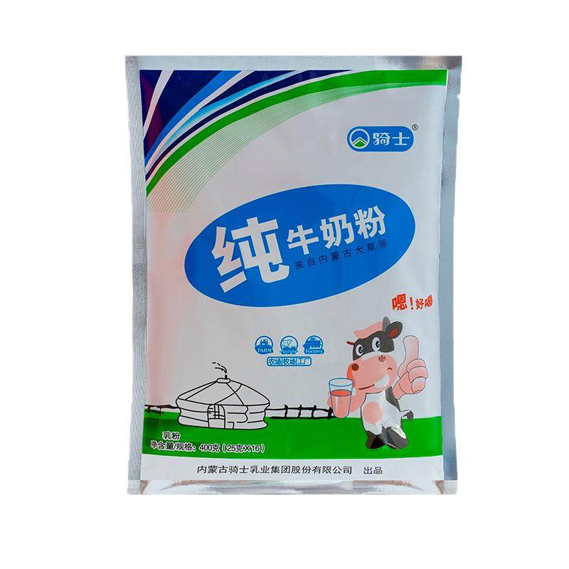 Knight 400g/800g whole milk powder breakfast