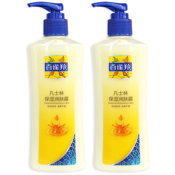 Pechoin Vaseline Moisturizing Body Lotion 200g*2 Bottles Moisturizing Lotion to Improve Dryness Body Lotion Emulsion