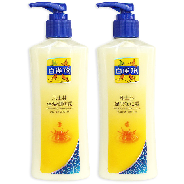 Pechoin Vaseline Moisturizing Body Lotion 200g*2 bottles Moisturizing Lotion Moisturizing Improves Dry Body Lotion