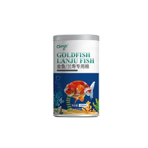 Lanshou poisson rouge alimentation spéciale nourriture pour poissons tête de lion de lion thaïlandais Arhat haute teneur en protéines petites particules poissons dornement nourriture pour poissons domestiques