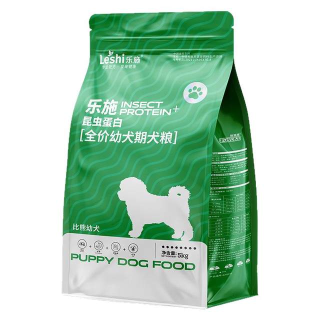 5kg Oxfam Insect Protein Dog Food Puppy Food