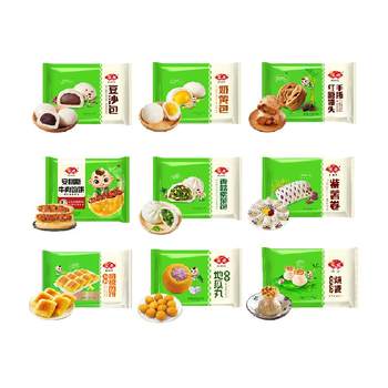 Anjing breakfast buns and shaomai optional