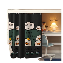 Dormitory bed curtain student blackout upper bunk bunk bed curtain cloth dormitory curtain high and low bed curtain table curtain