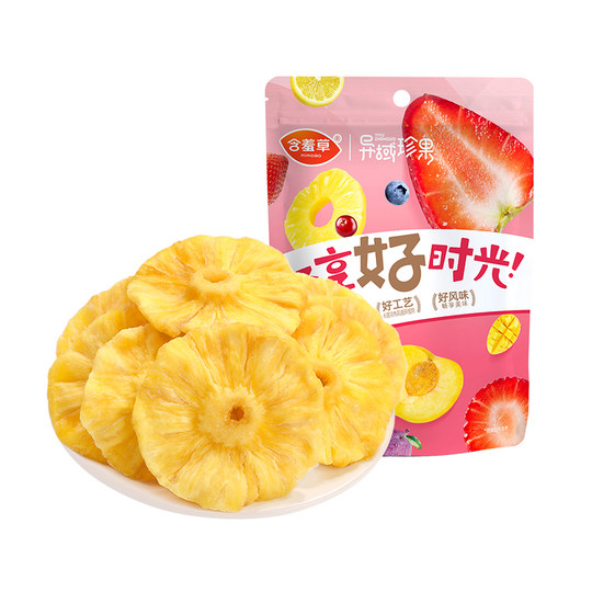Mimosa 500g dried pineapple dried pineapple preserved fruit snacks