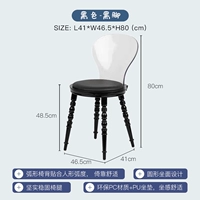 Черные черные ноги