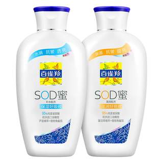 Official authentic pechoin sod honey men's face cream