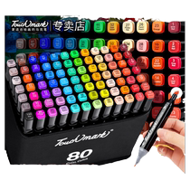 touchmark oil-based 80-color marker pen for art special super-stacked color 168-color art college entrance examination 60-color design marker pen double-ended quick-drying brush watercolor pen animation hand-painted pen student