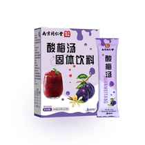 Nanjing Tongrentang sour plum soup osmanthus sour plum powder crystal sour plum powder homemade sour plum juice free from boiling and drinking solid drinks