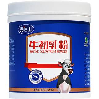 完达山牛初乳粉30g 青少年学生成人中老年纯牛初乳冻干粉