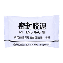 Sewer sealing clay waterproof and mildew-proof rubber clay air conditioning hole blocking mud port sealing mouse hole artifact white