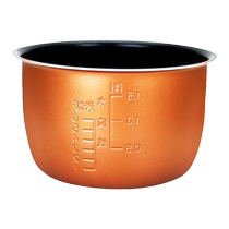 Suitable for Shangpengtang rice cooker inner pot 2L RC2001 Royalstar RFB-M20N Life Creation BMB-20A