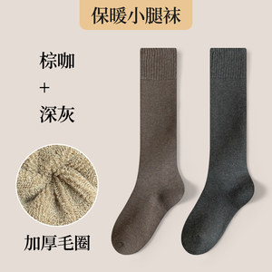 小腿袜子女春秋季新款黑色白色压力显瘦及膝jk长袜日系半截长筒袜