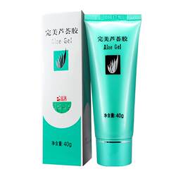 Perfect/Perfect Aloe Vera Gel 40g Moisturizing, Moisturizing, Acne Removing Mild Emulsion Cream Official Authentic