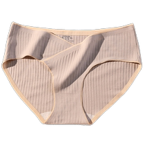 Maternity underwear for women pure cotton late pregnancy early pregnancy special low-waist traceless antibacterial belly support thin style