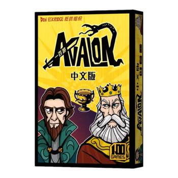 Avalon chinese board game card 100 genuine games Avalon chinese board game card 100 genuine games