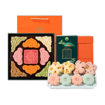 Royal Shangshi Bureau Palace Chinese Pastries Gift Box Xian Specialty Engagement Cake Mooncakes as Gifts for Elders