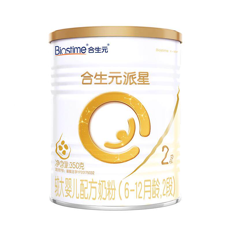 Exclusive for new customers | Biostime Paixing 2 segments new national standard