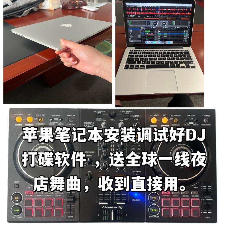 Used 9 New or above Pioneer DDJ-400 Plus Used Old Apple Notebook Disc Maker 13 inch
