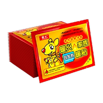 Warm fire self-heating warm patch baby patch elderly warm-up patch whole body universal patch 50 pieces hot compress warm patch