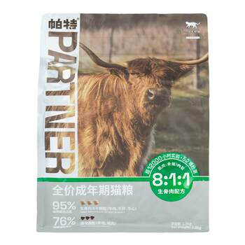 Pat Cat Food Adult Cat Food Pat Life Series Adult Cat Food Freeze-Dried Grain-Free Beef Raw Bone Meat 1.8kg-8kg