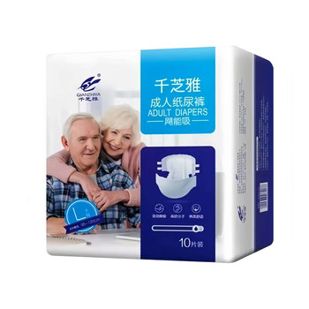 Qianzhiyaju can absorb diapers for adults