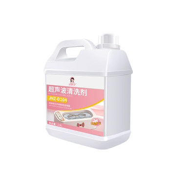 Ultrasonic cleaner earrings jewelry glasses