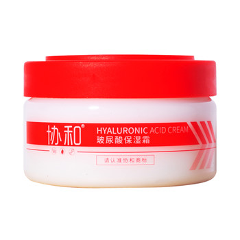 Genuine xiehe moisturizing cream lotion for dry skin