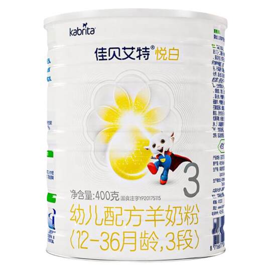 【咨询换奶粉】佳贝艾特悦白羊奶粉3段400g奶粉旗舰店三段奶粉