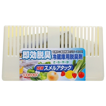 (Self-employed) Japanese imports Refrigerator deodorant room to taste deodorant activated charcoal moisture-absorbing and purifying taint