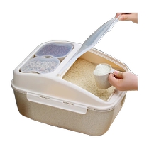 PANAVI Household Rice Flour Storage Case Large Case Meter Case Injection Storage Tank