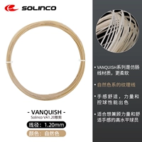 ВА-1,20мм естественная дисперсия сдвиг-12м