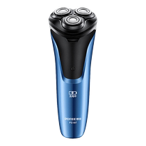 Borui shaver mens electric shaver travel portable full body washable beard shaver 3524