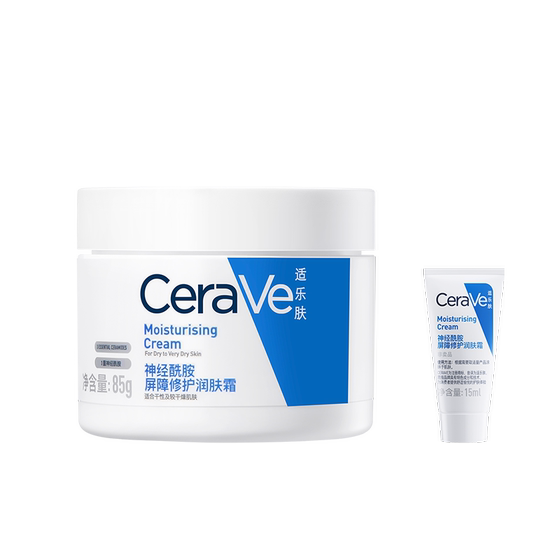 
Zhang Linghe's same CeraVe C Cream Moisturizing Cream to Repair the Body
