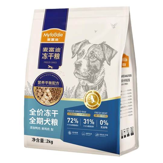 McFoody Beef Double Combination Dog Food Universal Type 20 Jin Jin equal to 0.5 kg