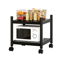 Kitchen Gap Storage Rack, Household Floor-Standing Multi-Layer Pot Storage Rack, Microwave Oven Rack, Movable Storage Rack
