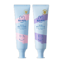 Official Rabbit Head Mom Childrens Toothpaste Contains Ora Fluoride Toothpaste 68g 2 bottles Baby Anti-Cavities Caries 1-3 years old