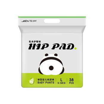 Qi'an butt-protecting soft and breathable pisses