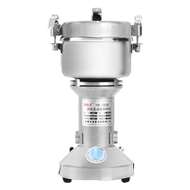 Yunbang Chinese herbal medicine grinder 600g household electric grain mill grinder ultra-fine grinder