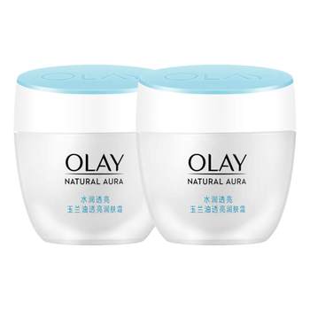 Olay translucent moisturizer 50g*2 bottles moisturizing firming moisturizing smooth face cream ຜະລິດຕະພັນບໍາລຸງຜິວດູໃບໄມ້ລົ່ນແລະລະດູຫນາວ