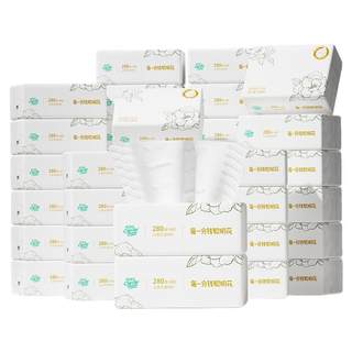 Congmahuayu tissue paper enlarged and thickened 280 sheets