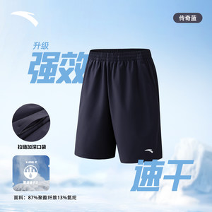 安踏速干裤丨运动短裤男士夏季透气休闲五分裤健身训练黑色跑步裤