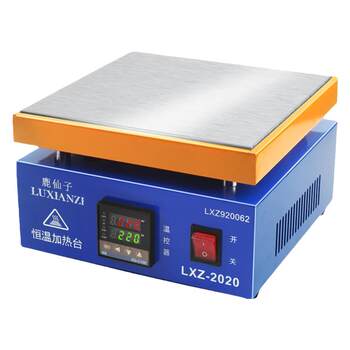Luxianzi Intelligent Constant Temperature Heating Table Mobile Phone Welding Repair Platform Patch Pcb Heating Plate Bga Desoldering Station