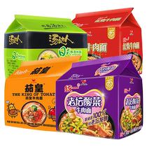 Tongyi Laotan Pickled Cabbage Beef Noodles Braised Beef Noodles Tomato Beef Noodles Tang Da Ren Pork Bone Noodles Trial Pack