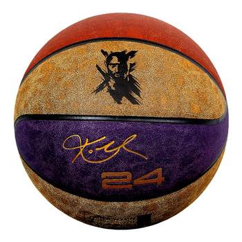 Authentic kobe bryant signature no. 7 basketball adult limited edition no. 5 elementary school children's christmas birthday gift box