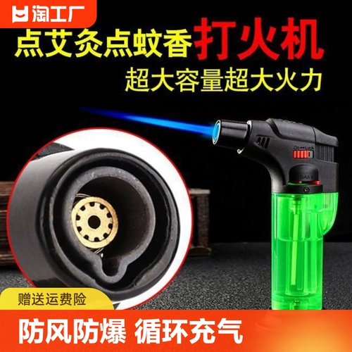 Ветропродажный более легкий приток